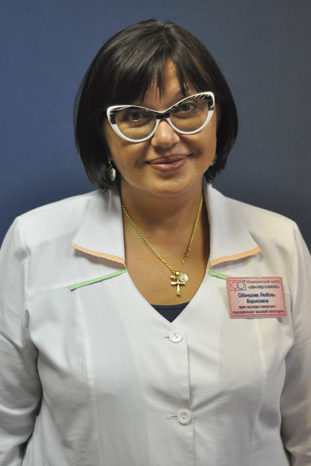 Одинцова Любовь Борисовна