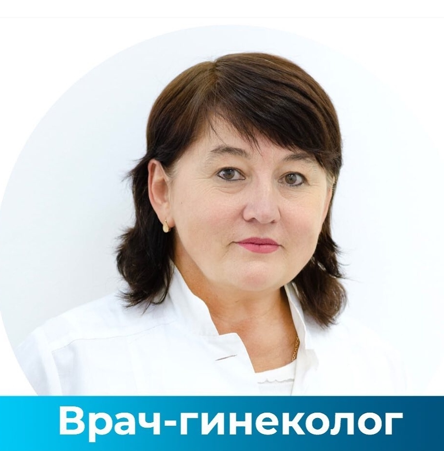 Игнатченко Светлана Владимировна