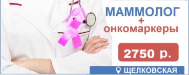 диамед что это такое. Смотреть фото диамед что это такое. Смотреть картинку диамед что это такое. Картинка про диамед что это такое. Фото диамед что это такое